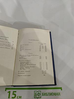 Повести и рассказы