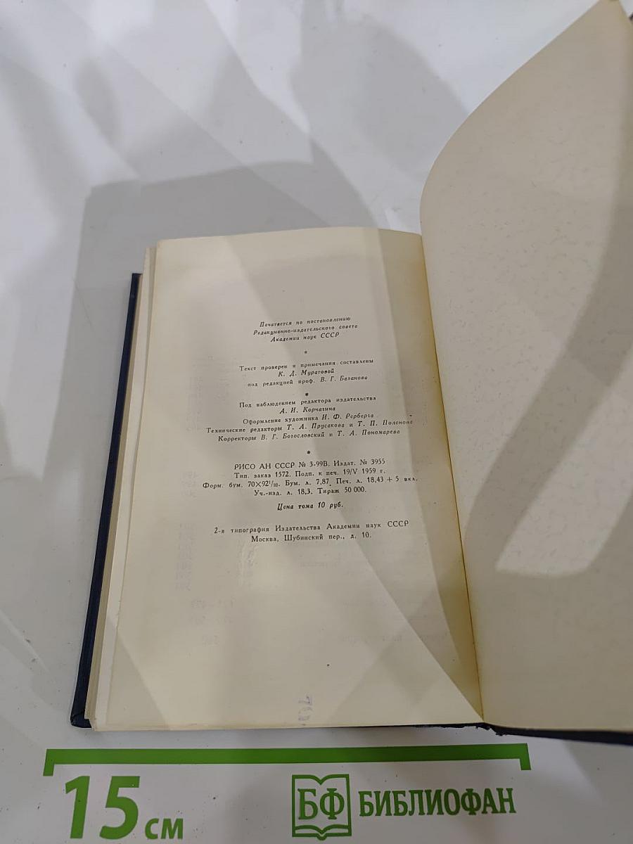 Повести и рассказы