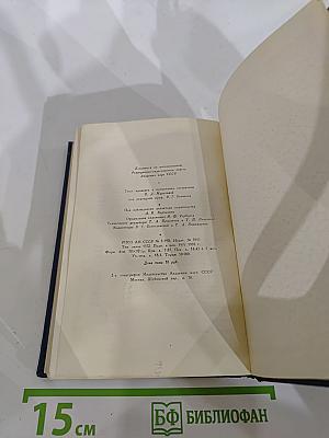 Повести и рассказы