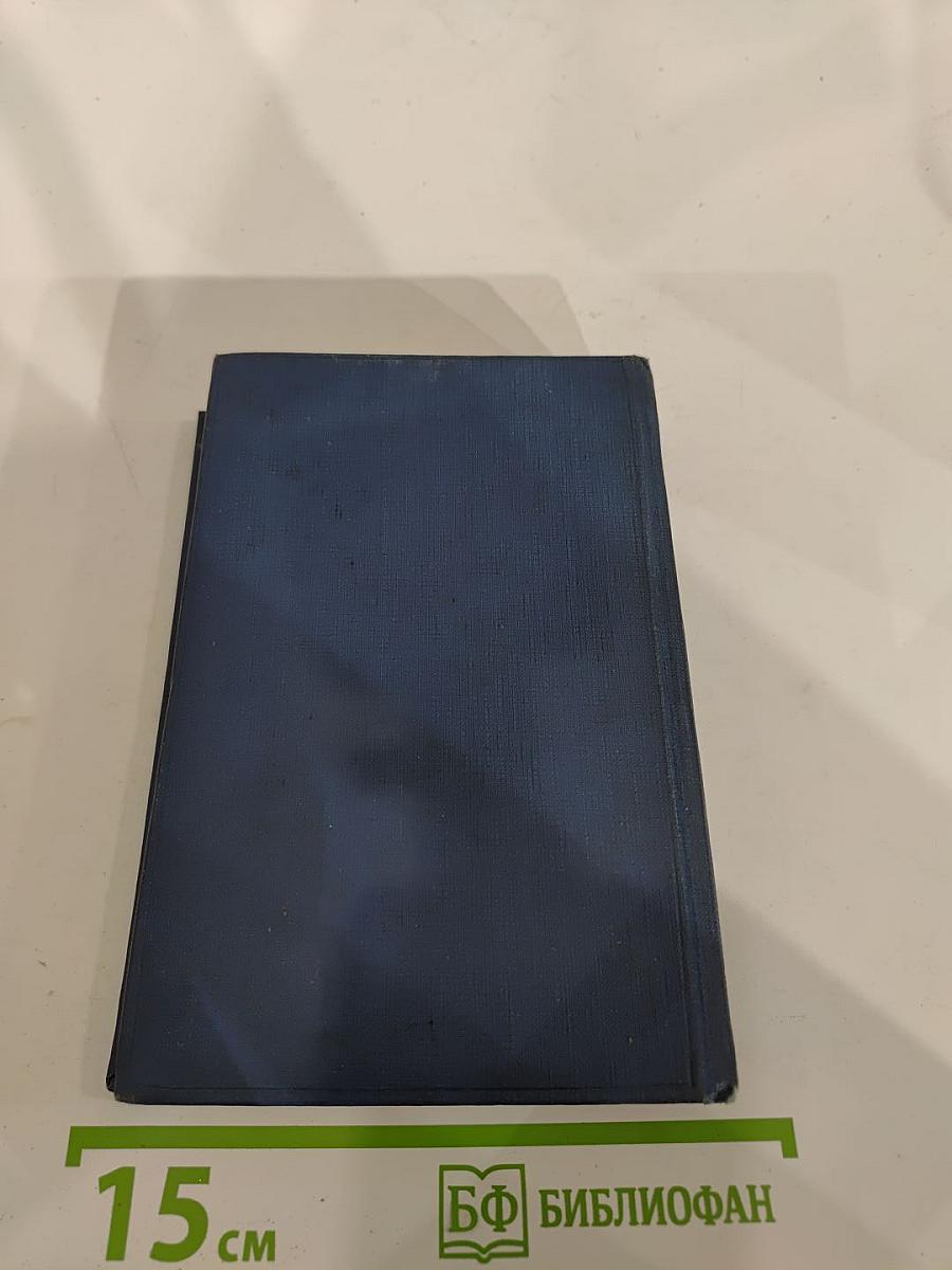 Повести и рассказы