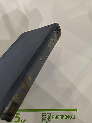 Повести и рассказы