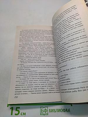 Танго с Пандорой. Предельные режимы