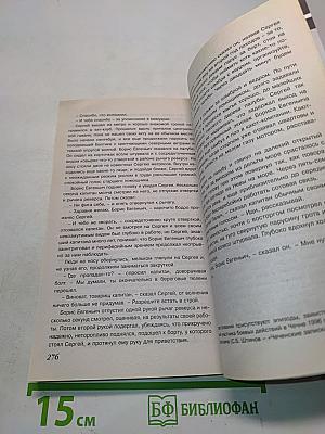 Танго с Пандорой. Предельные режимы