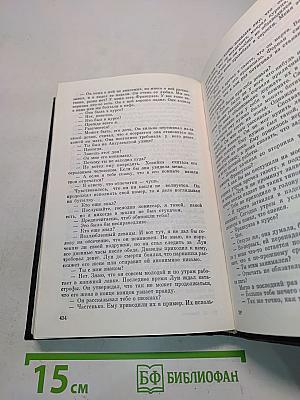 Жорж Сименон. Человек из Лондона. Донесение жандарма. Приятница мадам Мегрэ. Мегрэ и человек на скамейке. Романы