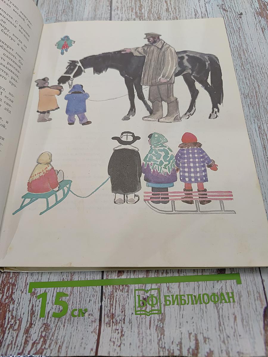 Растрёпанный воробей