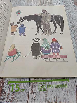 Растрёпанный воробей