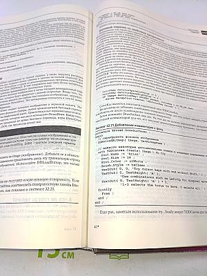 Delphi 2. Энциклопедия пользователя