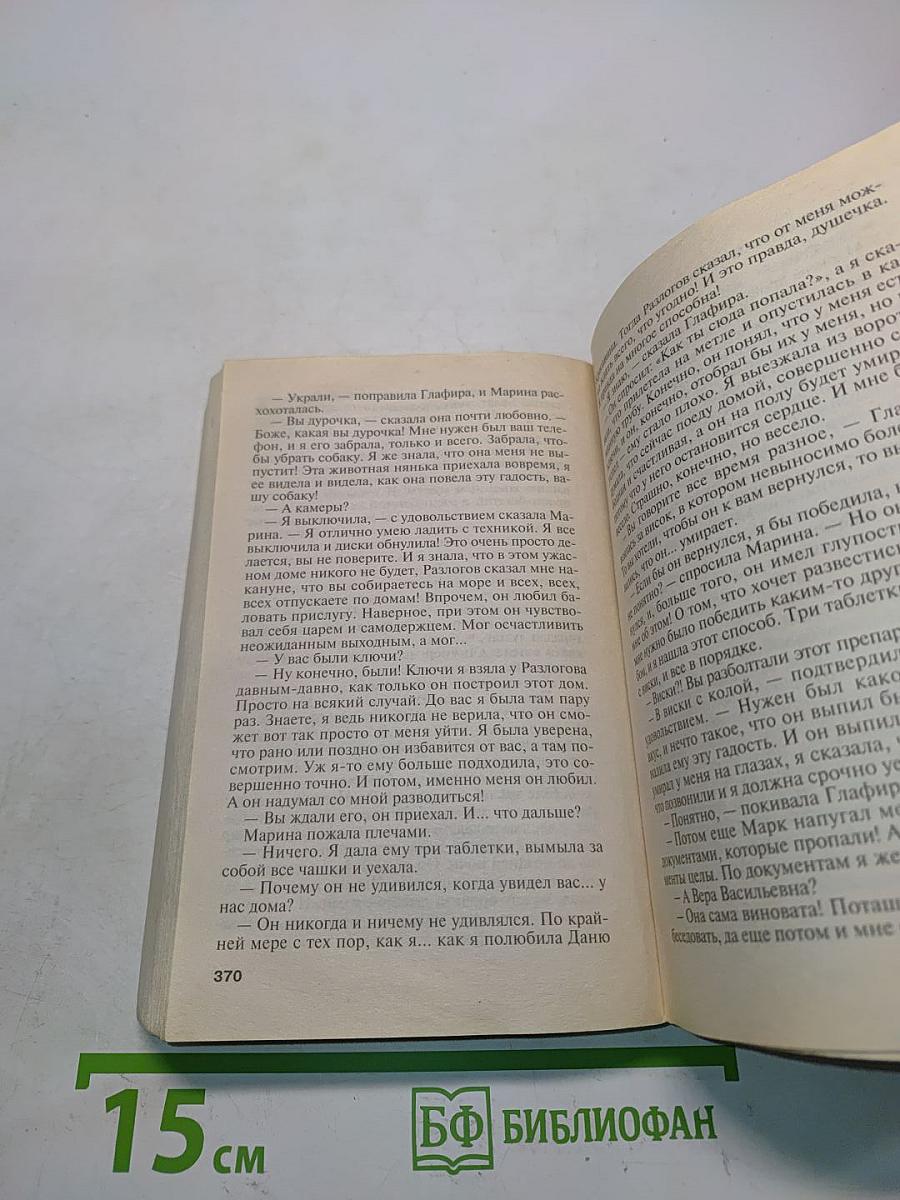 На одном дыхании!