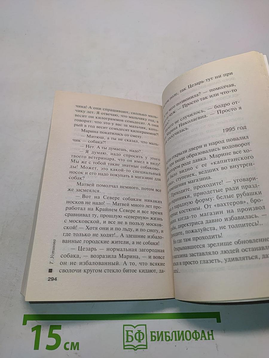 Третий четверг ноября