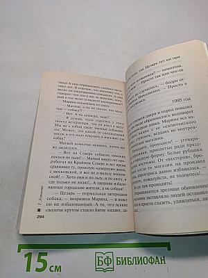 Третий четверг ноября