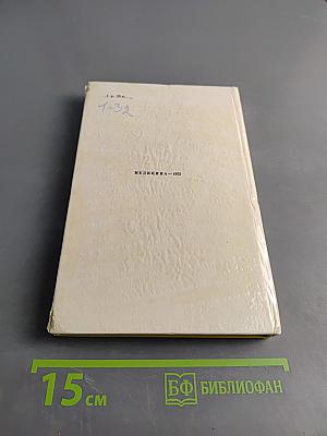 Атеросклероз
