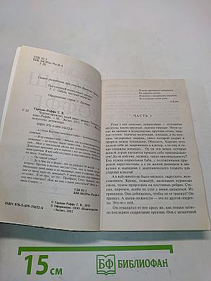 Черное кружево, алый закат
