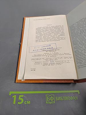 Нервно-эндокринные факторы при атеросклерозе