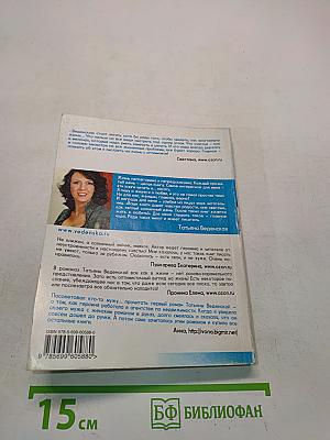 Спагетти, или Сюрприз для любимого