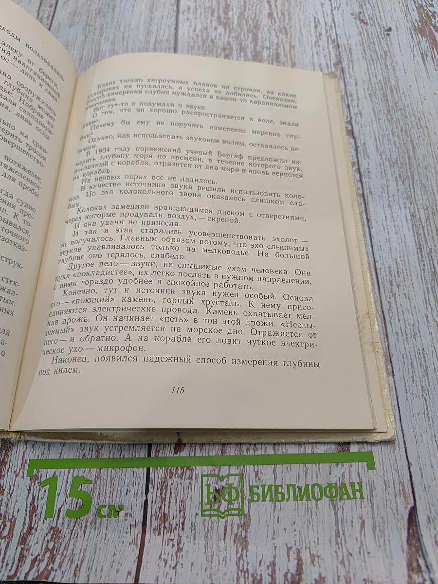 Золотые струны