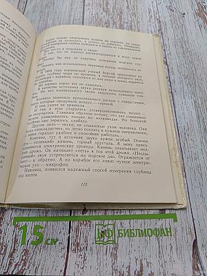 Золотые струны