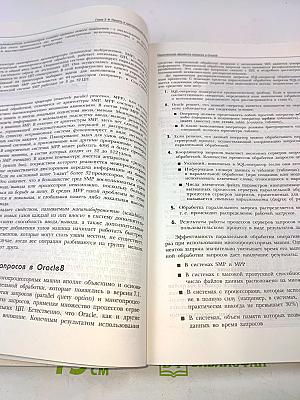 Oracle8 настройка