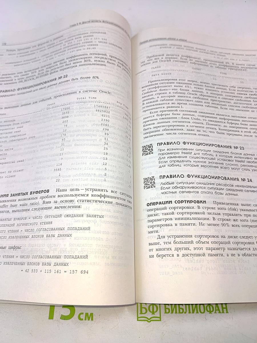 Oracle8 настройка