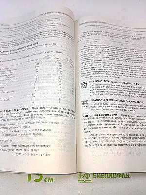 Oracle8 настройка
