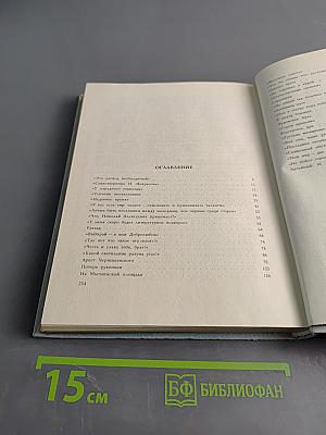 Литейный, 36