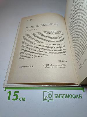 Borland Pascal в среде Windows