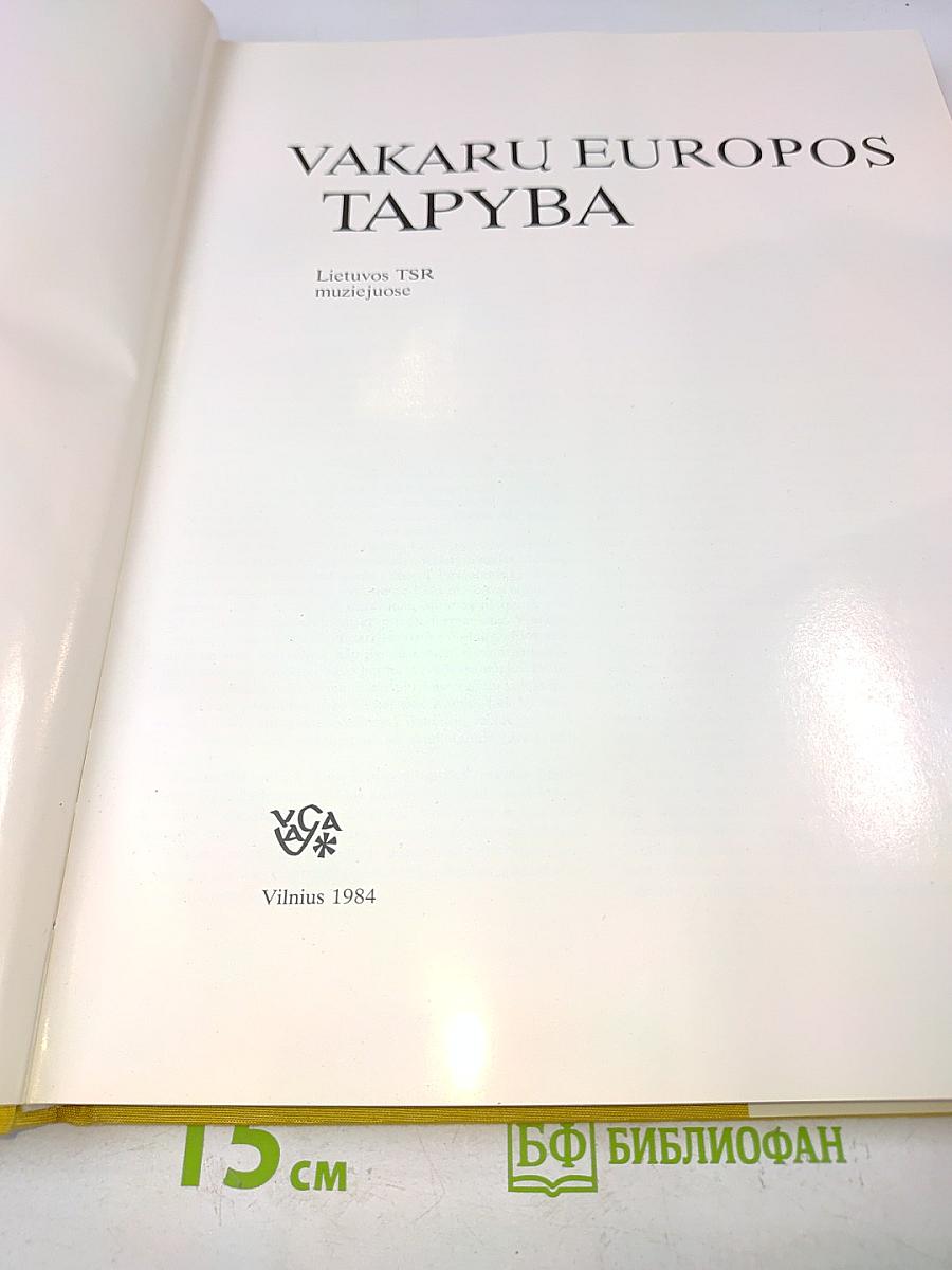 Vakarų europos tapyba