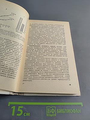 Клиническая кардиология в гериатрии