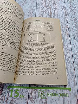 Наркомания и наркоманы