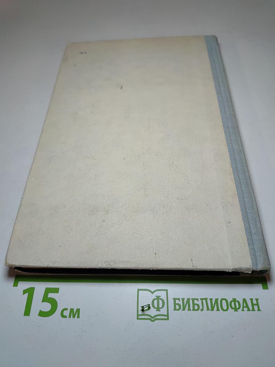 Производство конструкций из дерева и пластмасс