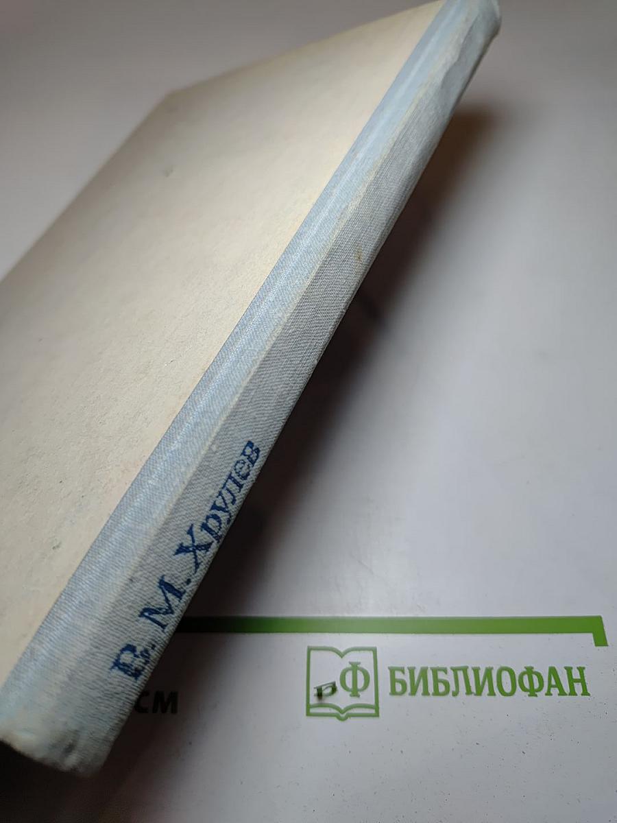 Производство конструкций из дерева и пластмасс