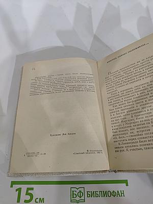 Ритуальные жесты