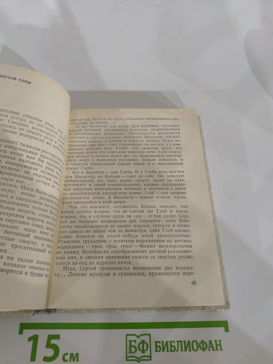 Ритуальные жесты