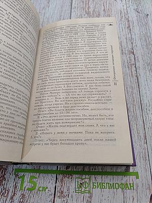 Осторожно: летающие тарелки!