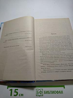 Лик Чёрной Пальмиры