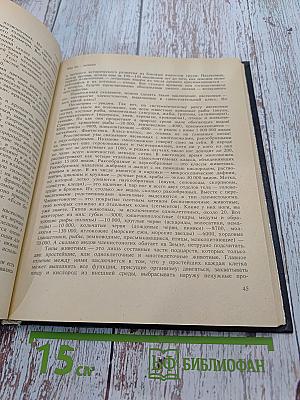 Не просто букашки