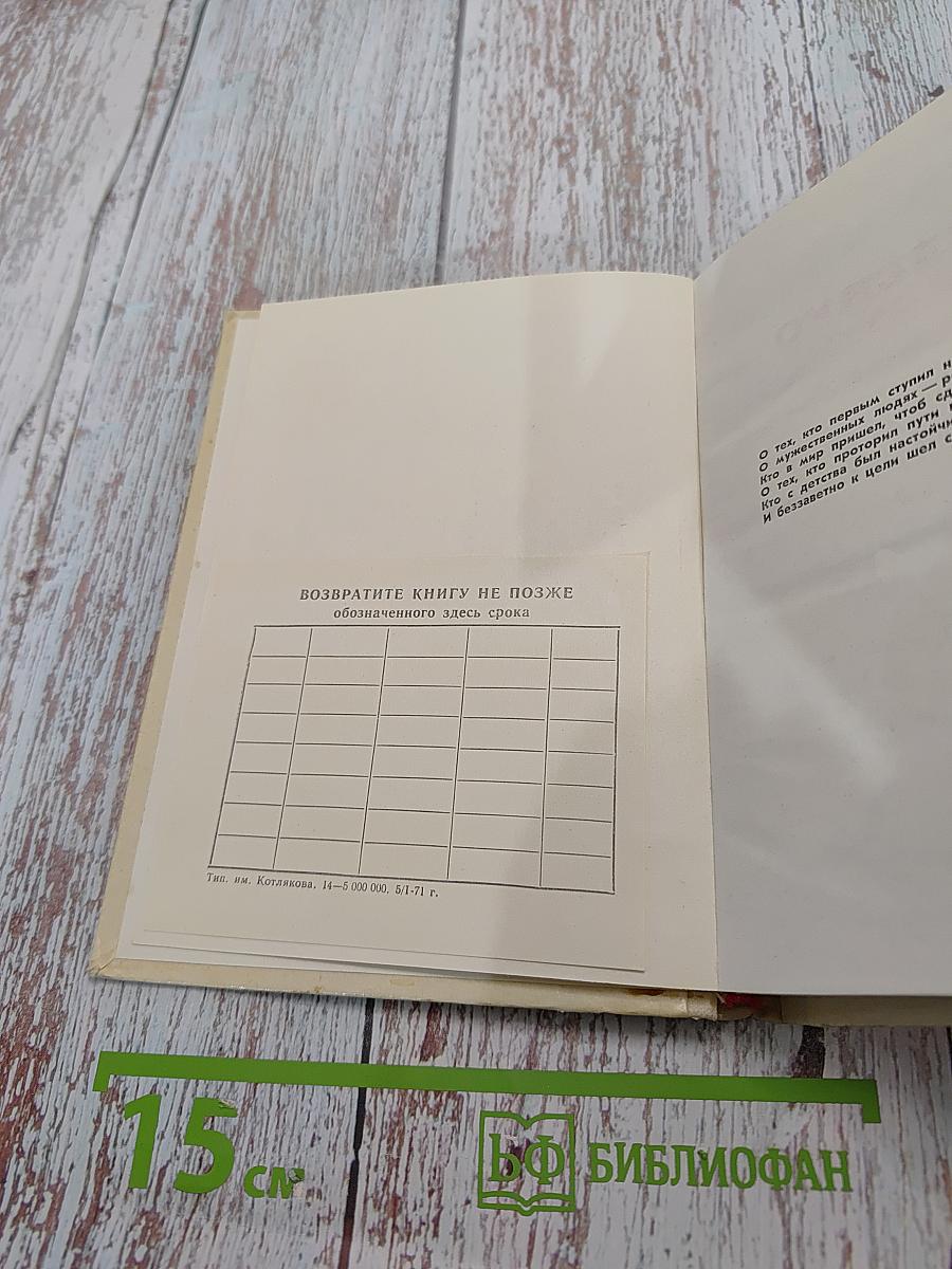Прокурор Республики