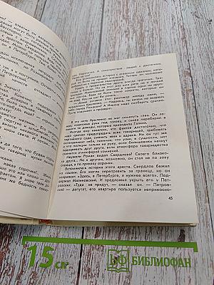 Прокурор Республики