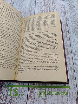 Рассказы об атмосфере. Пособие для учащихся