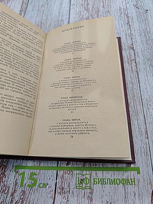 Рассказы об атмосфере. Пособие для учащихся