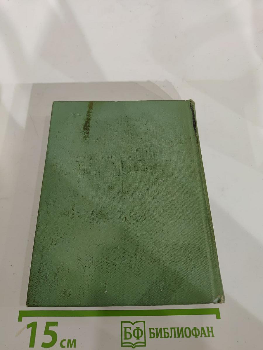 Сергей Есенин. Собрание сочинений. Том первый. Стихотворения и поэмы (1910-октябрь 1917)