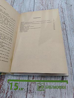 Аппликационные работы в начальных классах