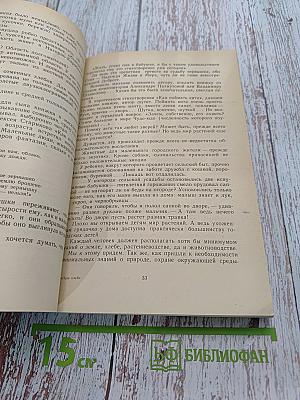Наш хлеб