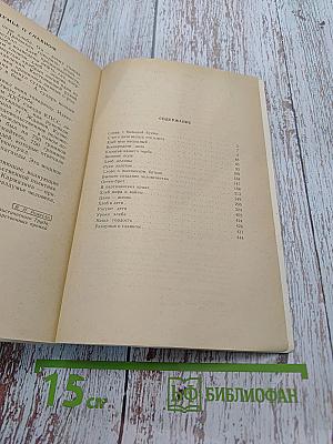 Наш хлеб