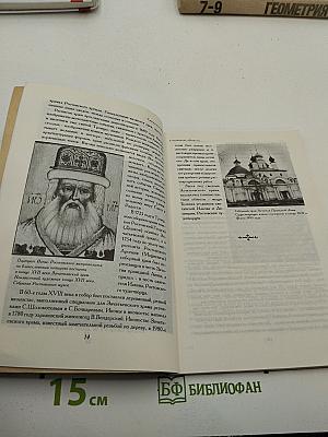Спасо-Яковлевский Димитриев монастырь в Ростове Великом