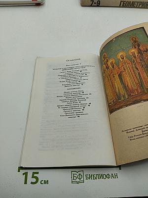 Спасо-Яковлевский Димитриев монастырь в Ростове Великом