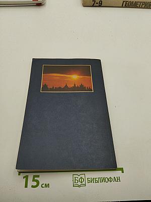 Спасо-Яковлевский Димитриев монастырь в Ростове Великом