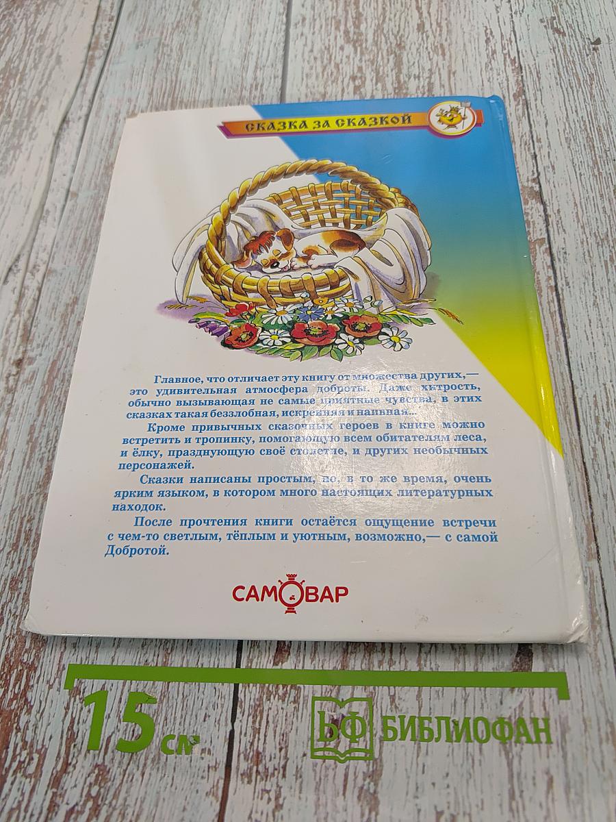 Чудеса, да и только
