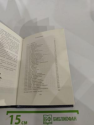 Фонтанный дом