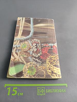 Замок спящей красавицы