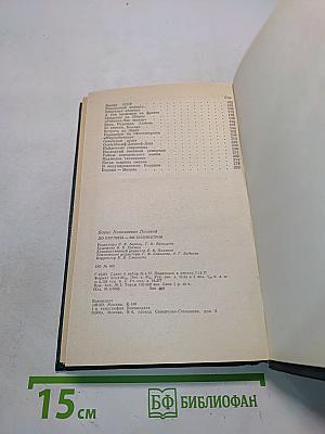 До Берлина — 896 километров